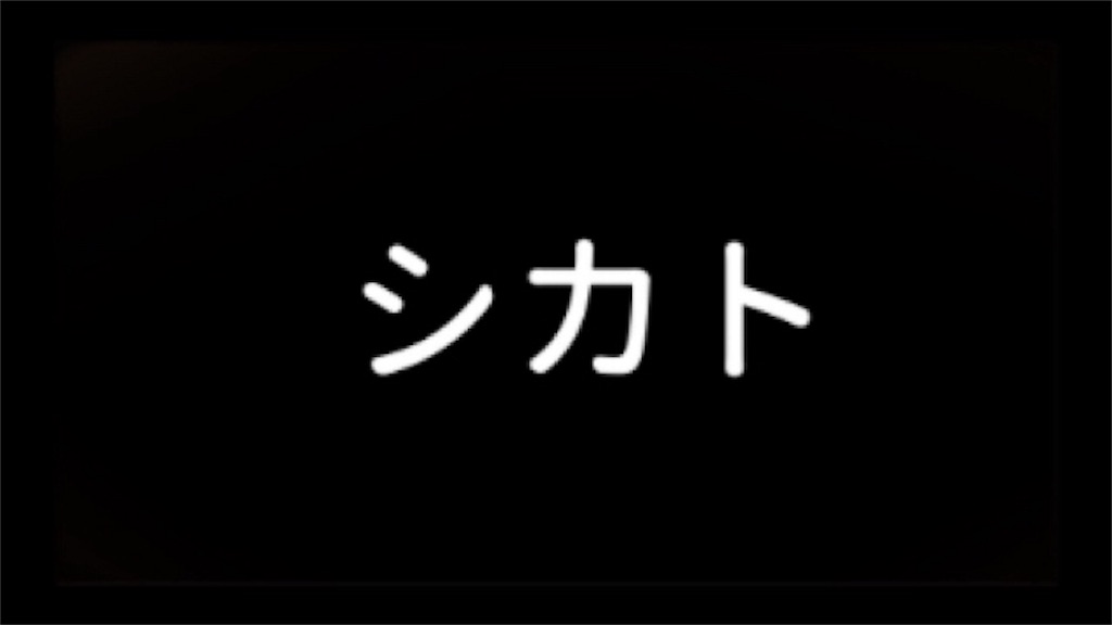 f:id:vivieng-me:20191112205330j:image