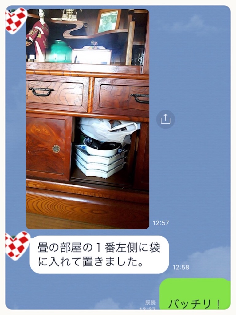 f:id:vivieng-me:20191115224417j:image