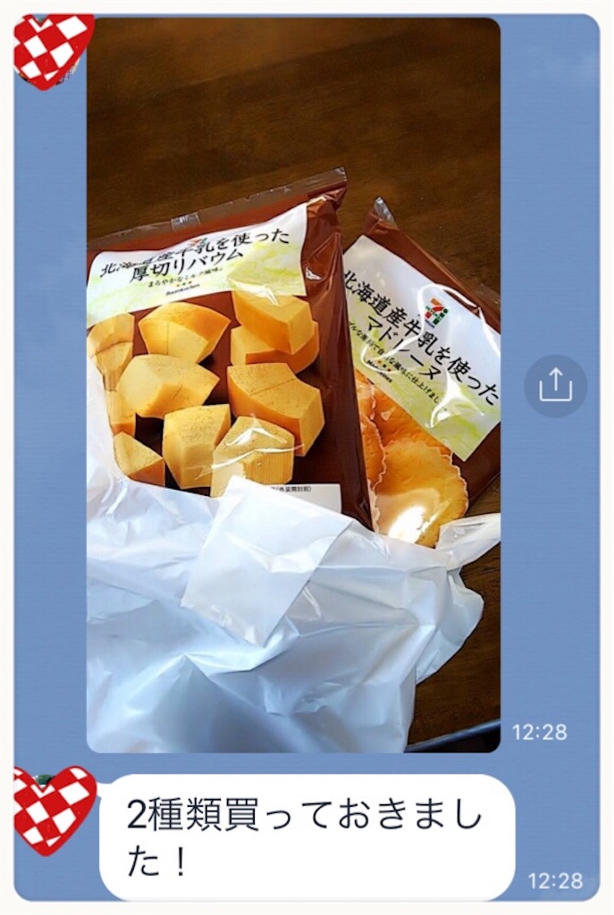f:id:vivieng-me:20191115230929j:image f:id:vivieng-me:20191115230929j:image