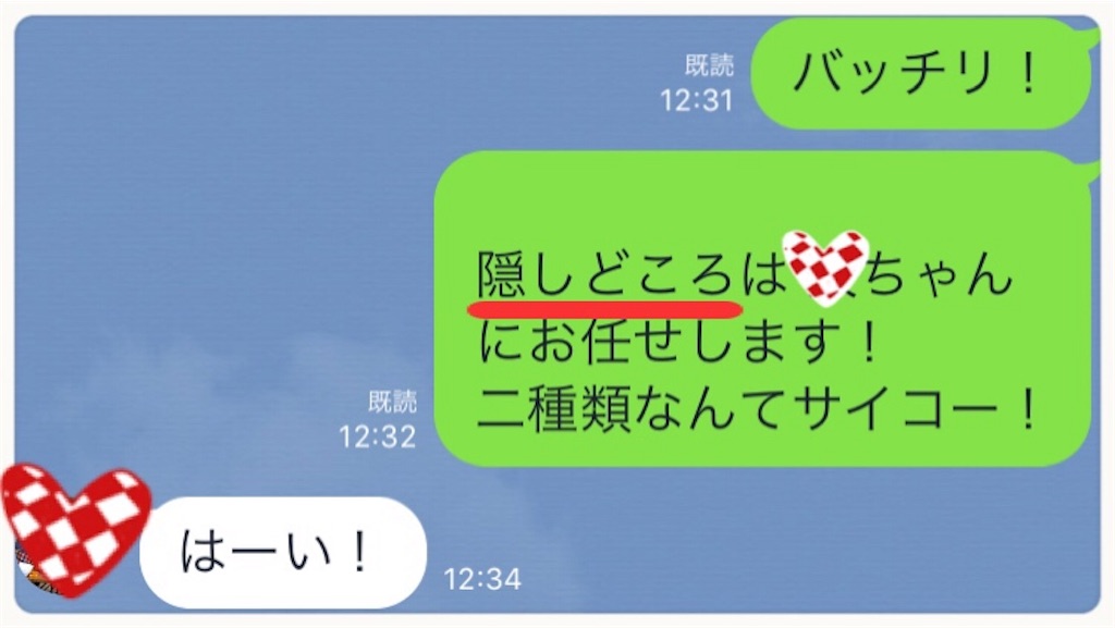 f:id:vivieng-me:20191115232755j:image f:id:vivieng-me:20191115232755j:image