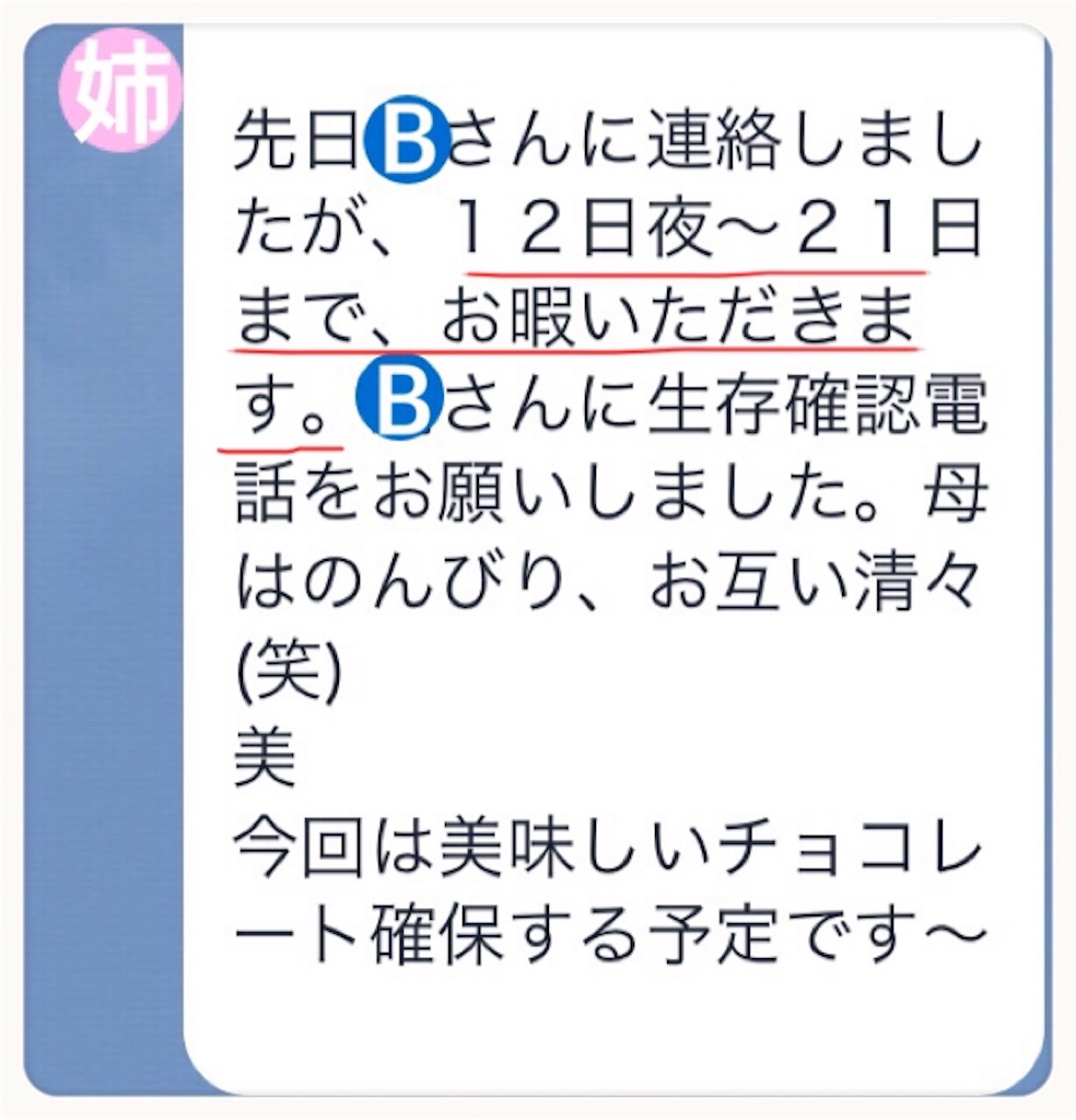 f:id:vivieng-me:20191120151327j:image f:id:vivieng-me:20191120151327j:image