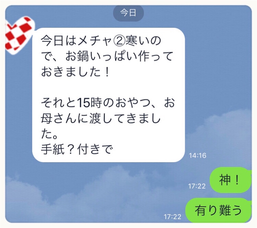 f:id:vivieng-me:20191122184142j:image