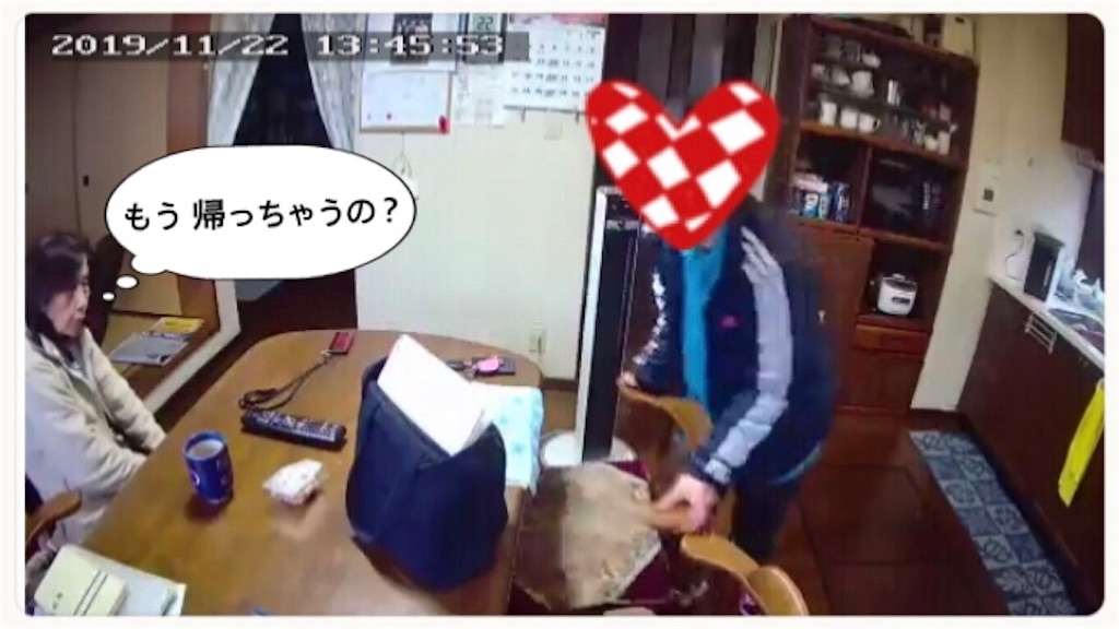 f:id:vivieng-me:20191122202502j:image f:id:vivieng-me:20191122202502j:image