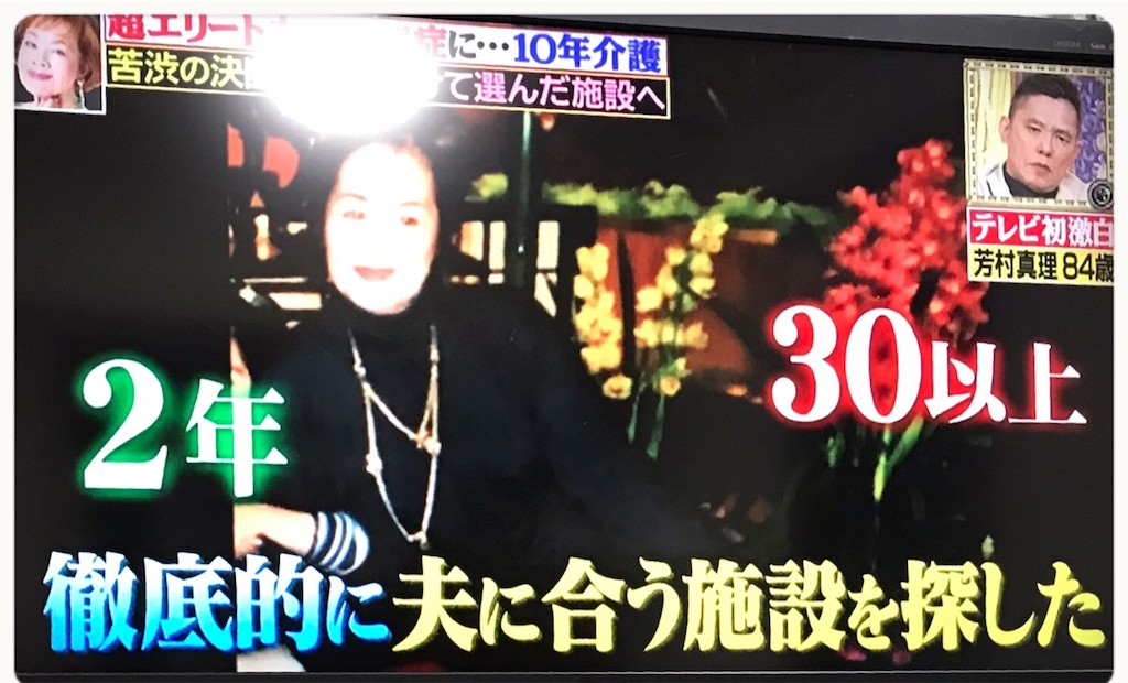f:id:vivieng-me:20191124160201j:image f:id:vivieng-me:20191124160201j:image
