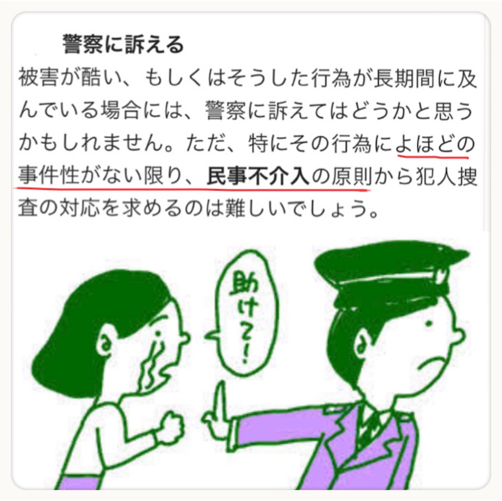 f:id:vivieng-me:20191125184252j:image f:id:vivieng-me:20191125184252j:image