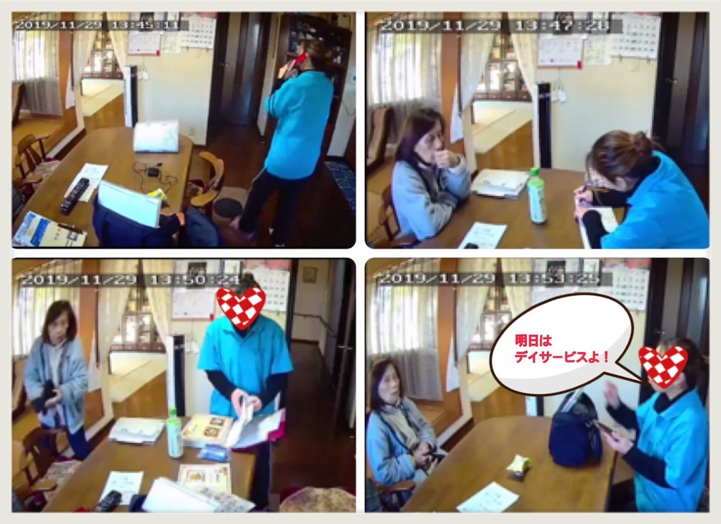 f:id:vivieng-me:20191130064552j:image f:id:vivieng-me:20191130064552j:image