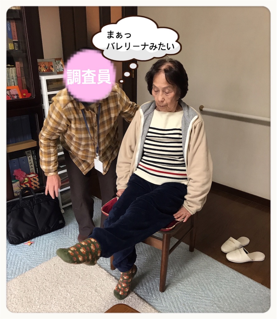 f:id:vivieng-me:20191210163251j:image f:id:vivieng-me:20191210163251j:image