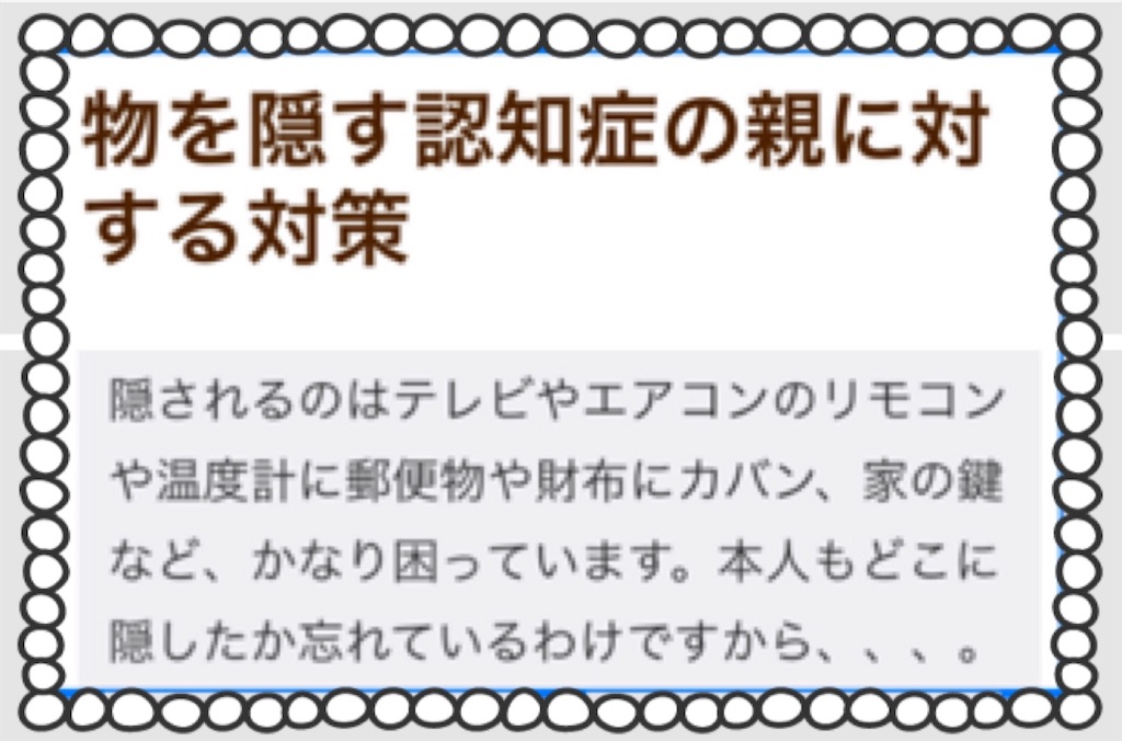 f:id:vivieng-me:20191223195613j:image f:id:vivieng-me:20191223195613j:image
