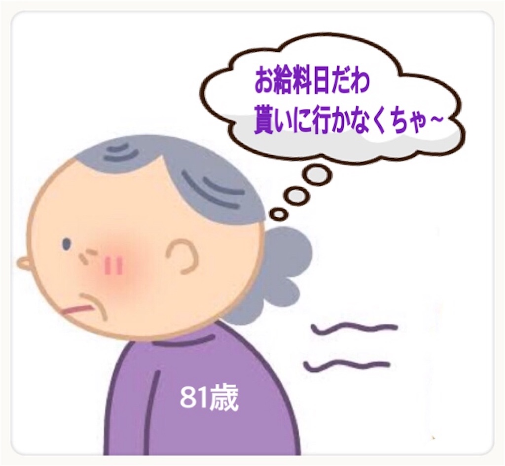 f:id:vivieng-me:20200108202525j:image f:id:vivieng-me:20200108202525j:image