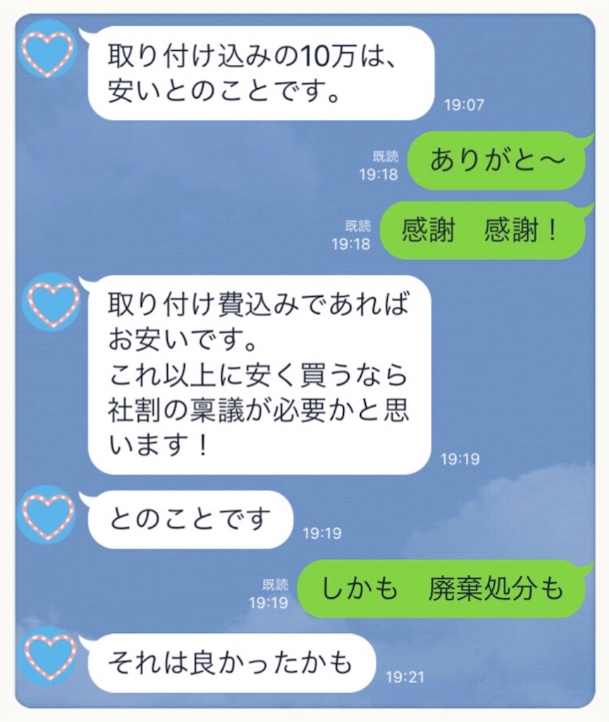 f:id:vivieng-me:20200120211302j:image