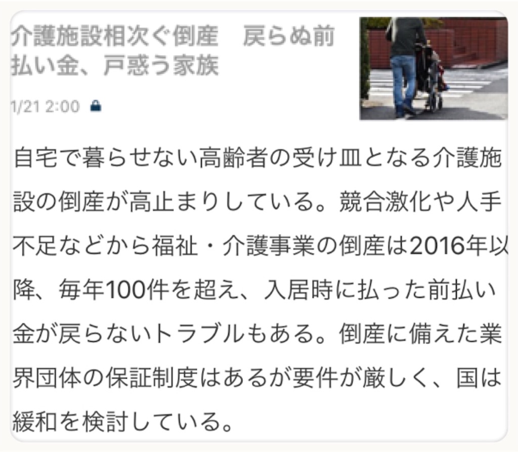 f:id:vivieng-me:20200121200534j:image