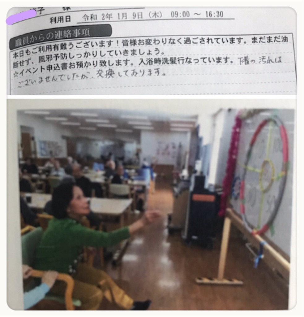 f:id:vivieng-me:20200130202925j:image f:id:vivieng-me:20200130202925j:image