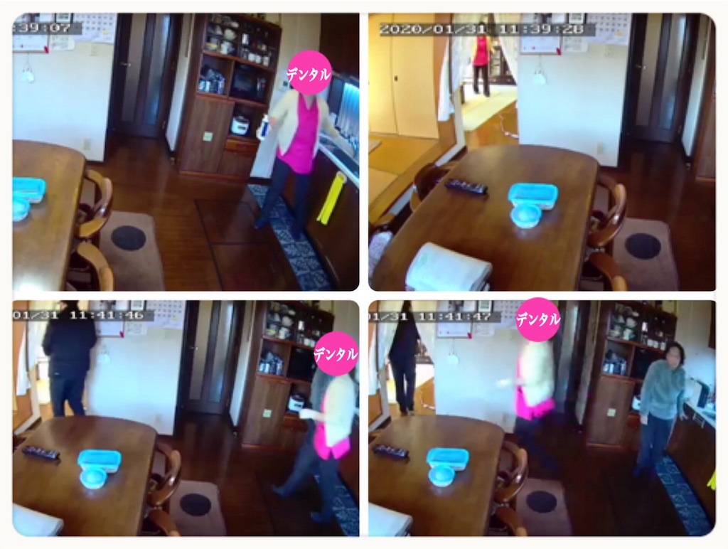 f:id:vivieng-me:20200202175051j:image f:id:vivieng-me:20200202175051j:image