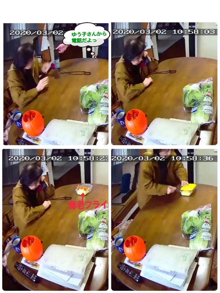 f:id:vivieng-me:20200302205525j:image f:id:vivieng-me:20200302205525j:image