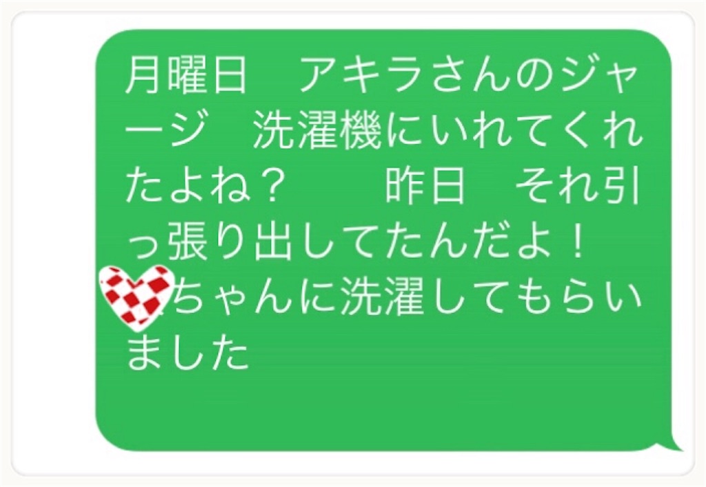 f:id:vivieng-me:20200304194222j:image f:id:vivieng-me:20200304194222j:image