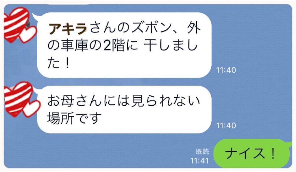f:id:vivieng-me:20200304194239j:image f:id:vivieng-me:20200304194239j:image