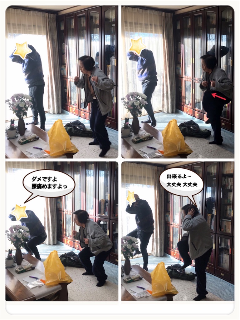 f:id:vivieng-me:20200308105639j:image