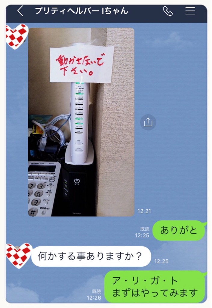f:id:vivieng-me:20200315125315j:image f:id:vivieng-me:20200315125315j:image