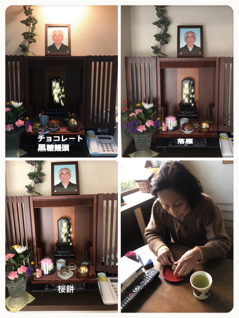 f:id:vivieng-me:20200318211637j:image f:id:vivieng-me:20200318211637j:image