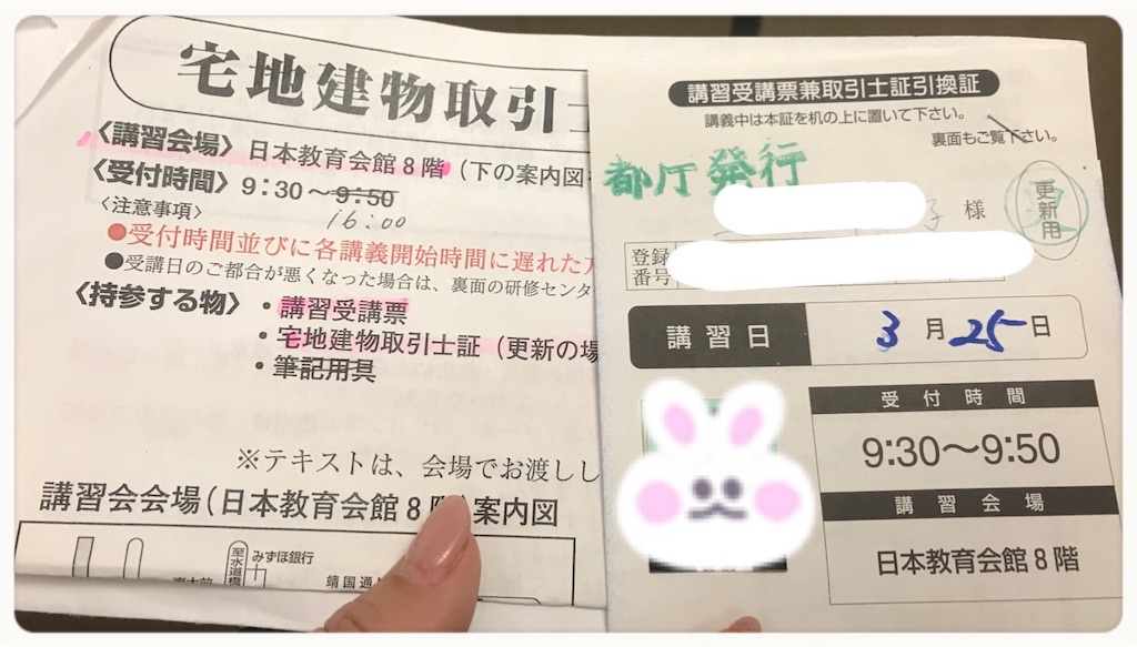 f:id:vivieng-me:20200325155456j:image f:id:vivieng-me:20200325155456j:image