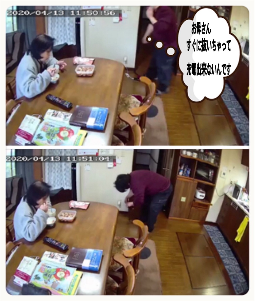 f:id:vivieng-me:20200413173344j:image