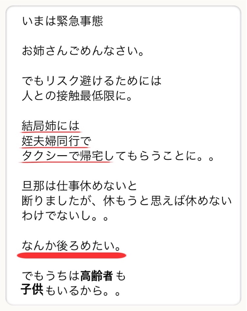 f:id:vivieng-me:20200421191304j:image f:id:vivieng-me:20200421191304j:image