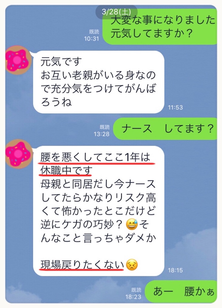 f:id:vivieng-me:20200515163042j:image