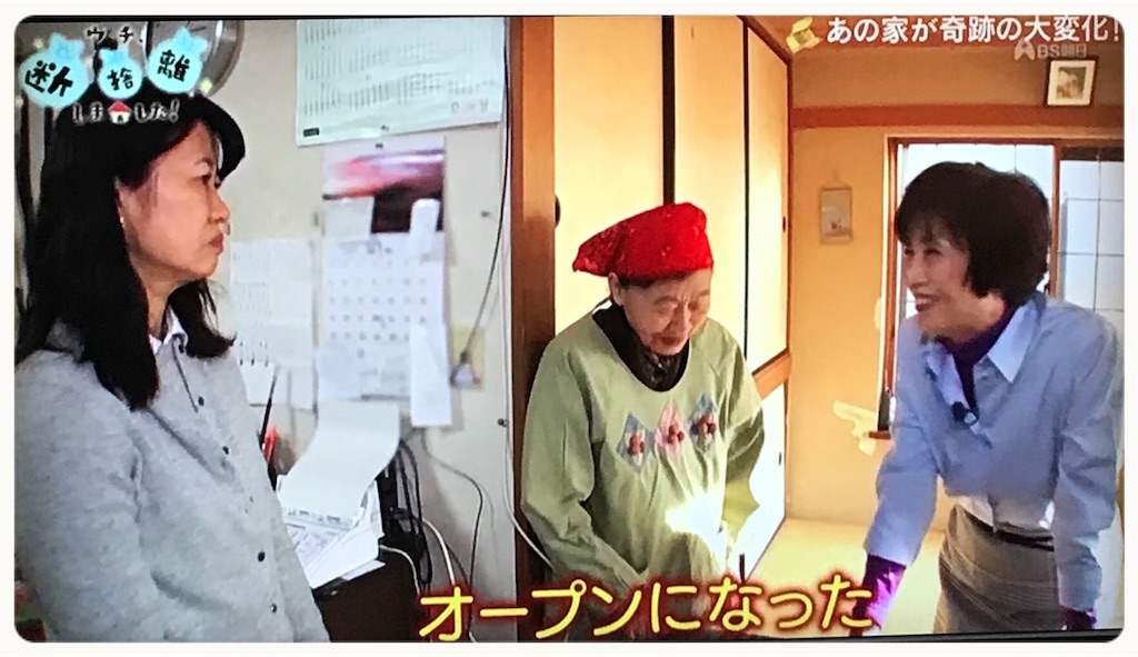 f:id:vivieng-me:20200601205510j:image f:id:vivieng-me:20200601205510j:image