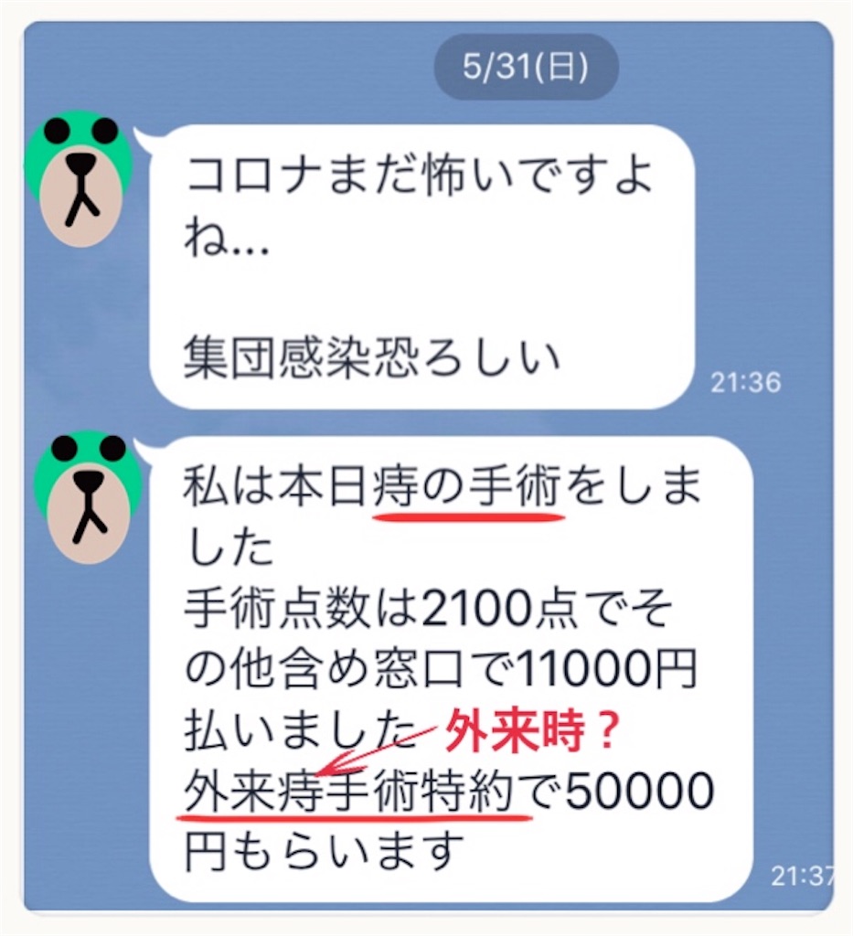 f:id:vivieng-me:20200602153714j:image f:id:vivieng-me:20200602153714j:image