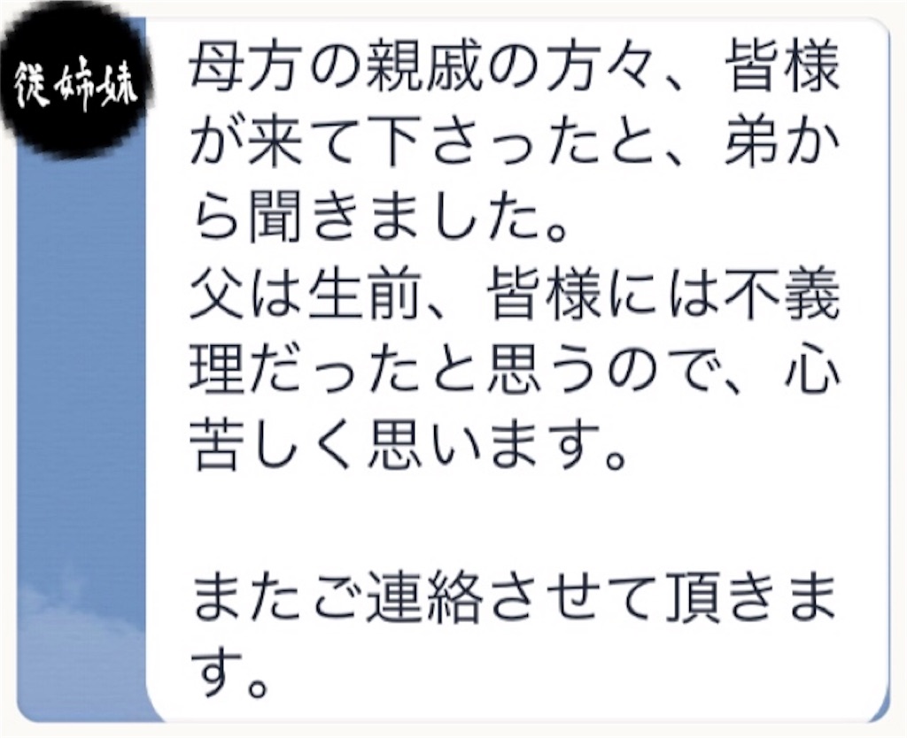 f:id:vivieng-me:20200606215832j:image f:id:vivieng-me:20200606215832j:image