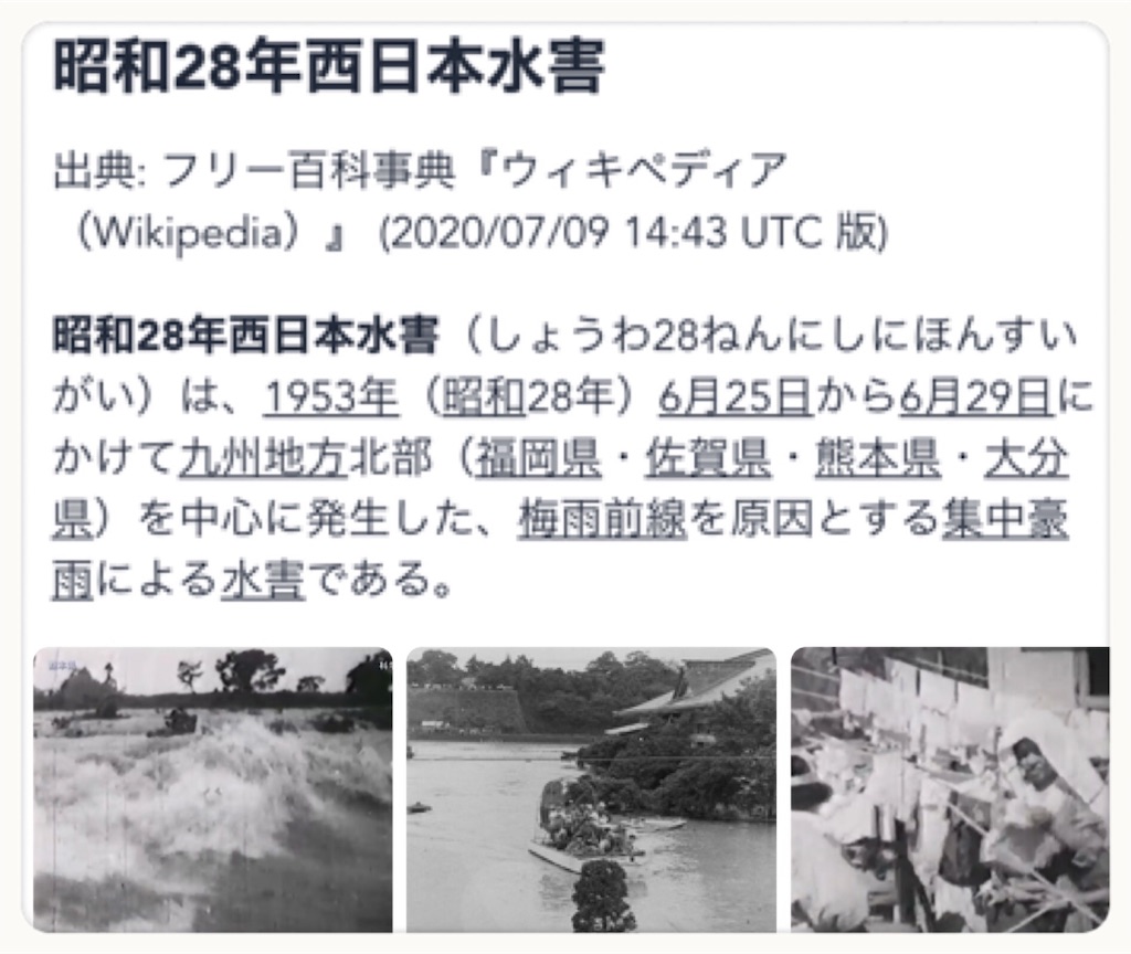 f:id:vivieng-me:20200718215450j:image f:id:vivieng-me:20200718215450j:image