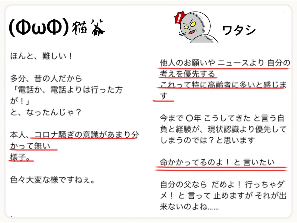 f:id:vivieng-me:20200719172122j:image f:id:vivieng-me:20200719172122j:image