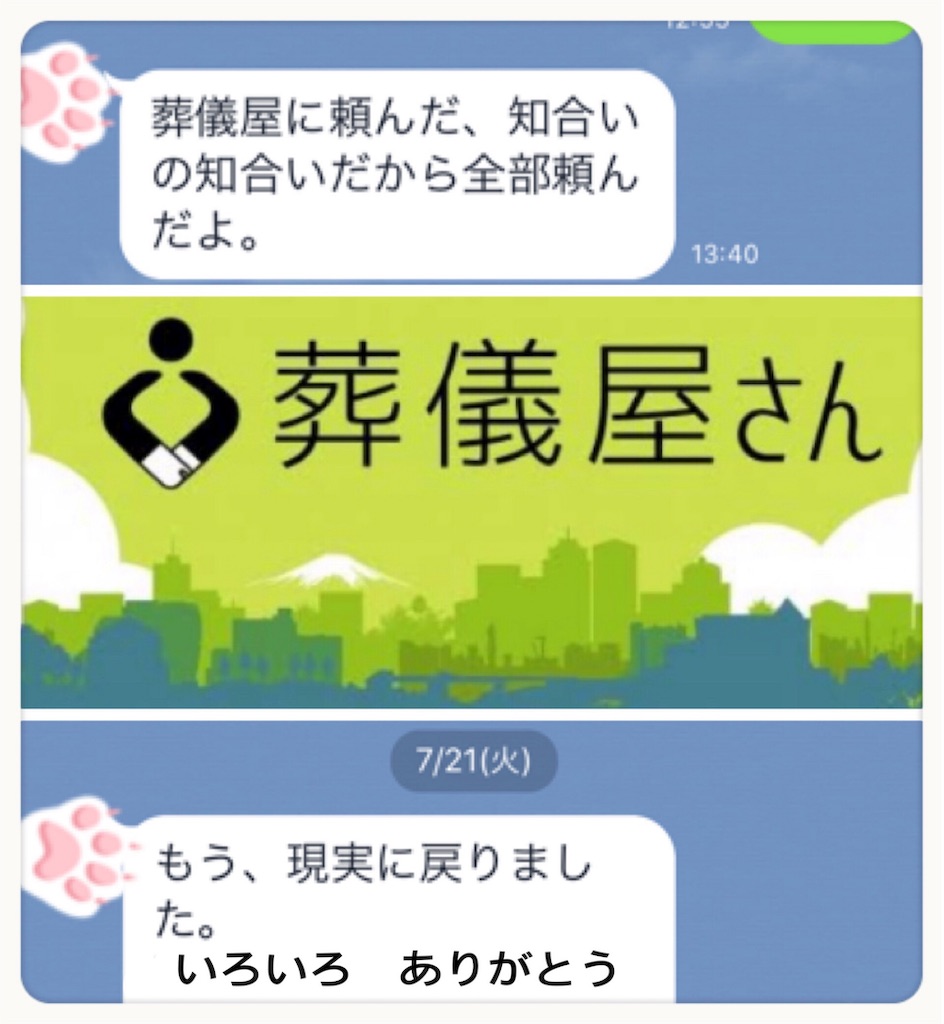 f:id:vivieng-me:20200725192726j:image f:id:vivieng-me:20200725192726j:image