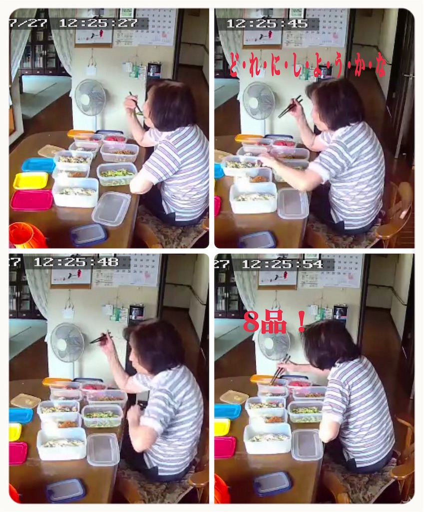f:id:vivieng-me:20200727173826j:image f:id:vivieng-me:20200727173826j:image