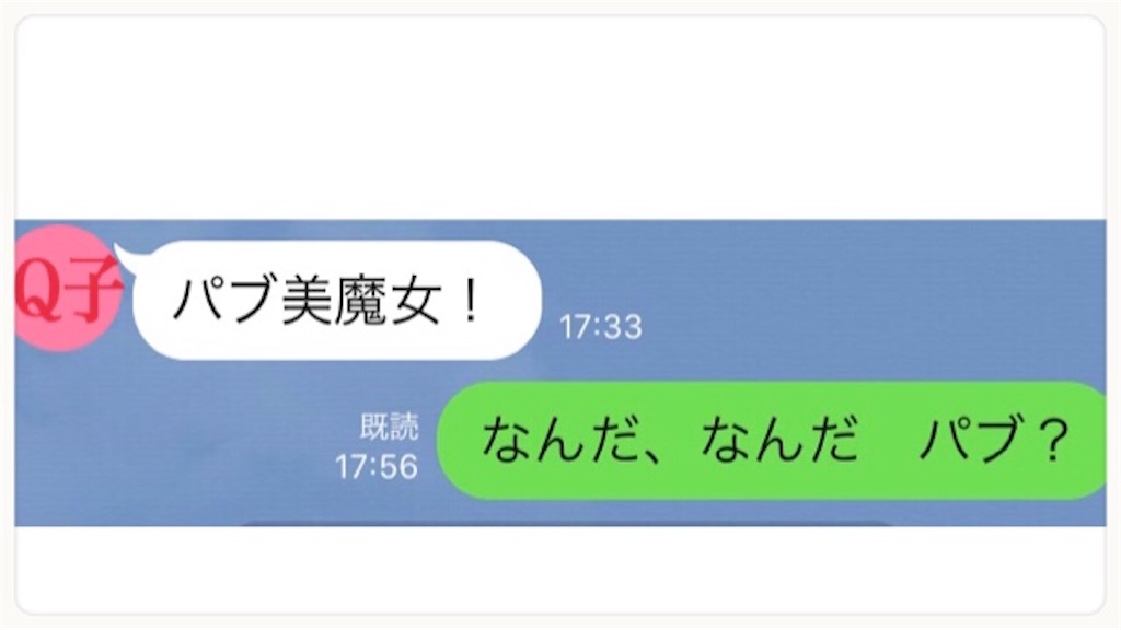 f:id:vivieng-me:20200809221040j:image f:id:vivieng-me:20200809221040j:image