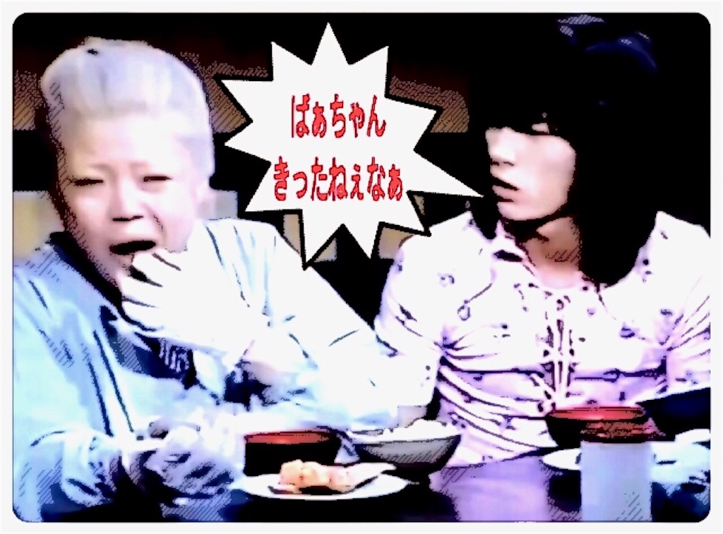 f:id:vivieng-me:20200915193408j:image f:id:vivieng-me:20200915193408j:image