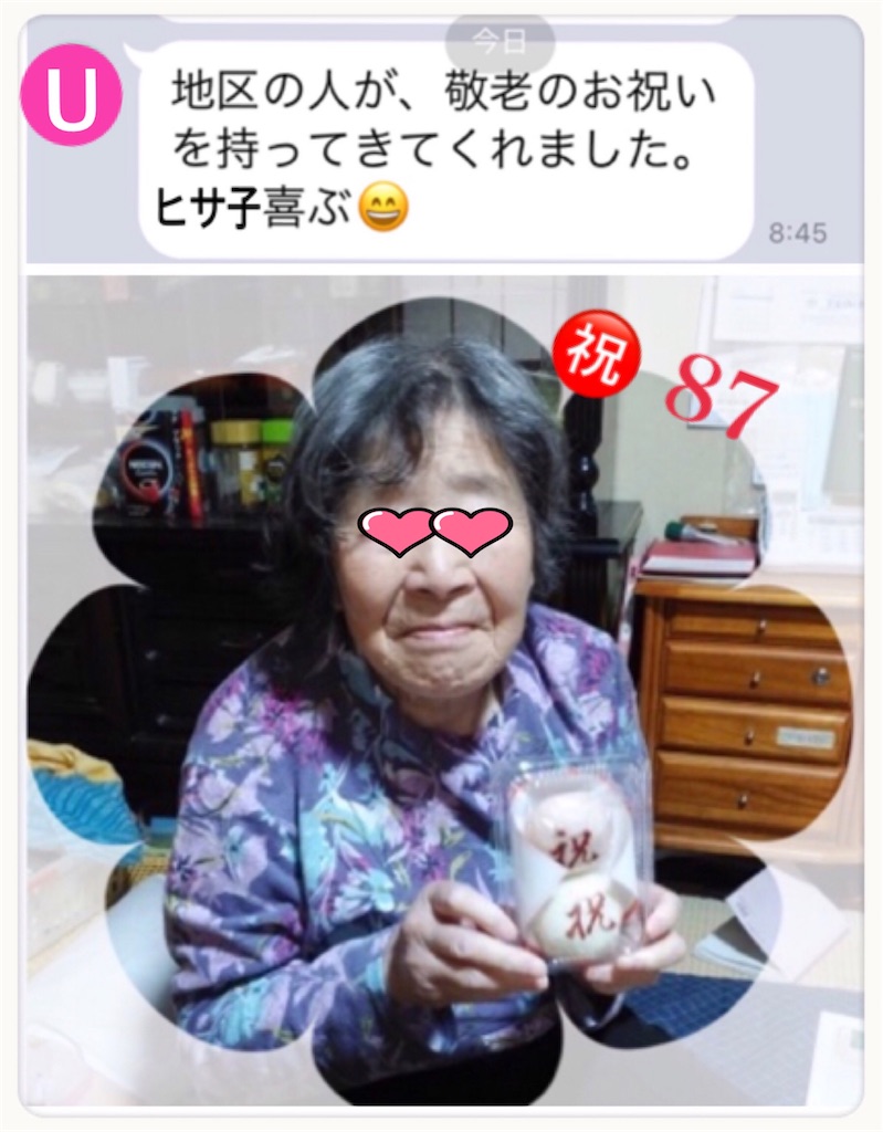 f:id:vivieng-me:20200923090712j:image f:id:vivieng-me:20200923090712j:image