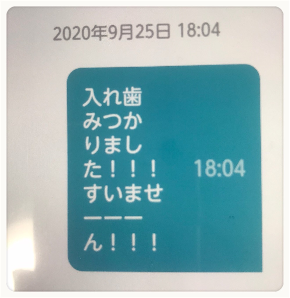 f:id:vivieng-me:20200925210418j:image f:id:vivieng-me:20200925210418j:image