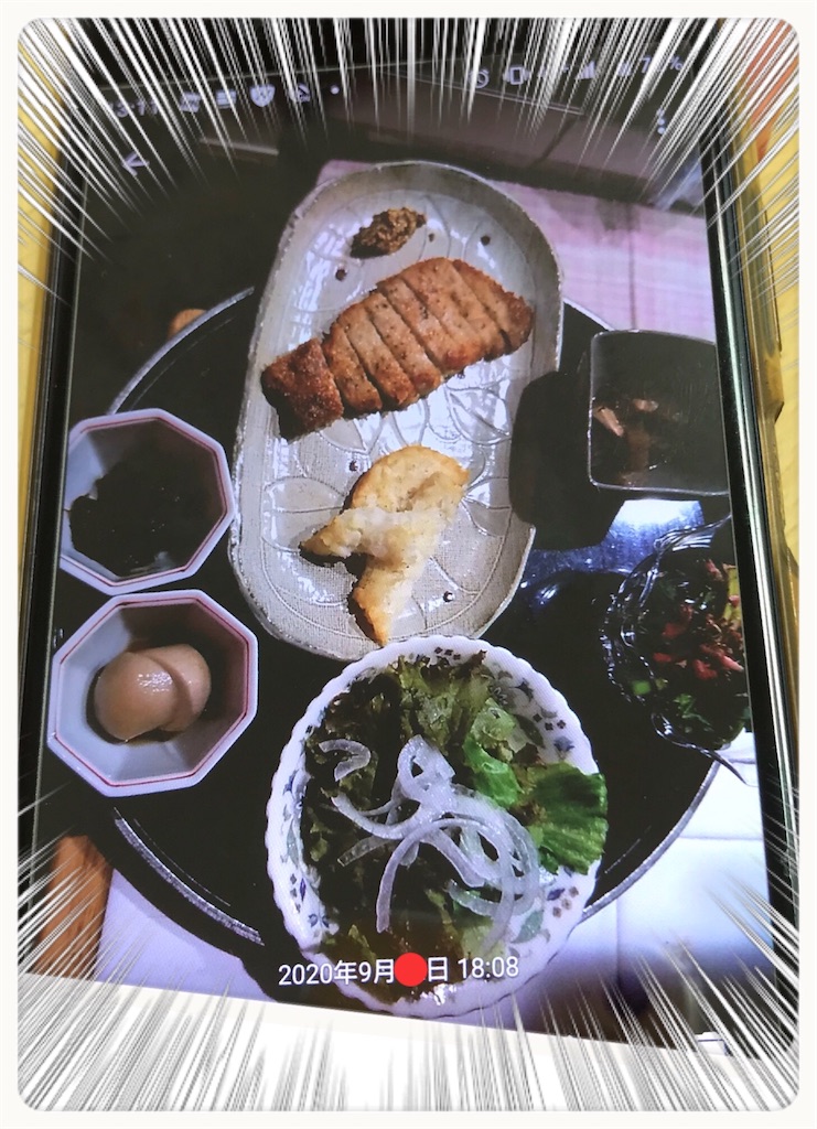 f:id:vivieng-me:20201002185639j:image f:id:vivieng-me:20201002185639j:image