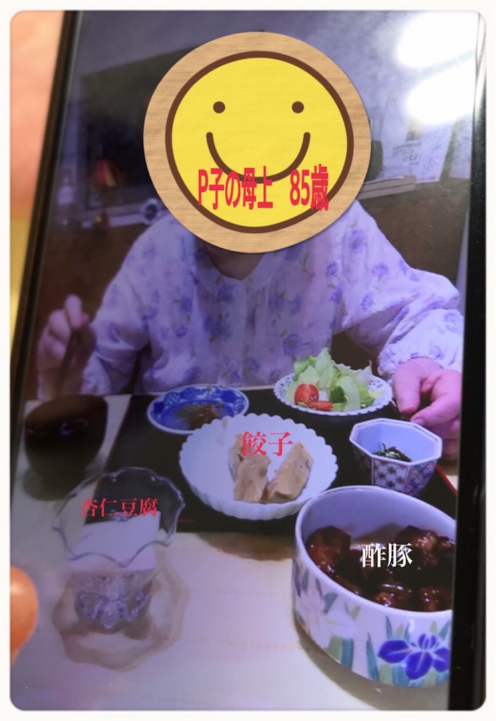f:id:vivieng-me:20201002190800j:image f:id:vivieng-me:20201002190800j:image