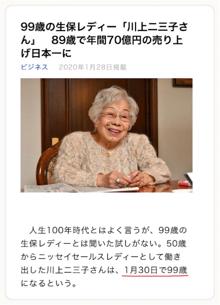 f:id:vivieng-me:20201003134354j:image f:id:vivieng-me:20201003134354j:image