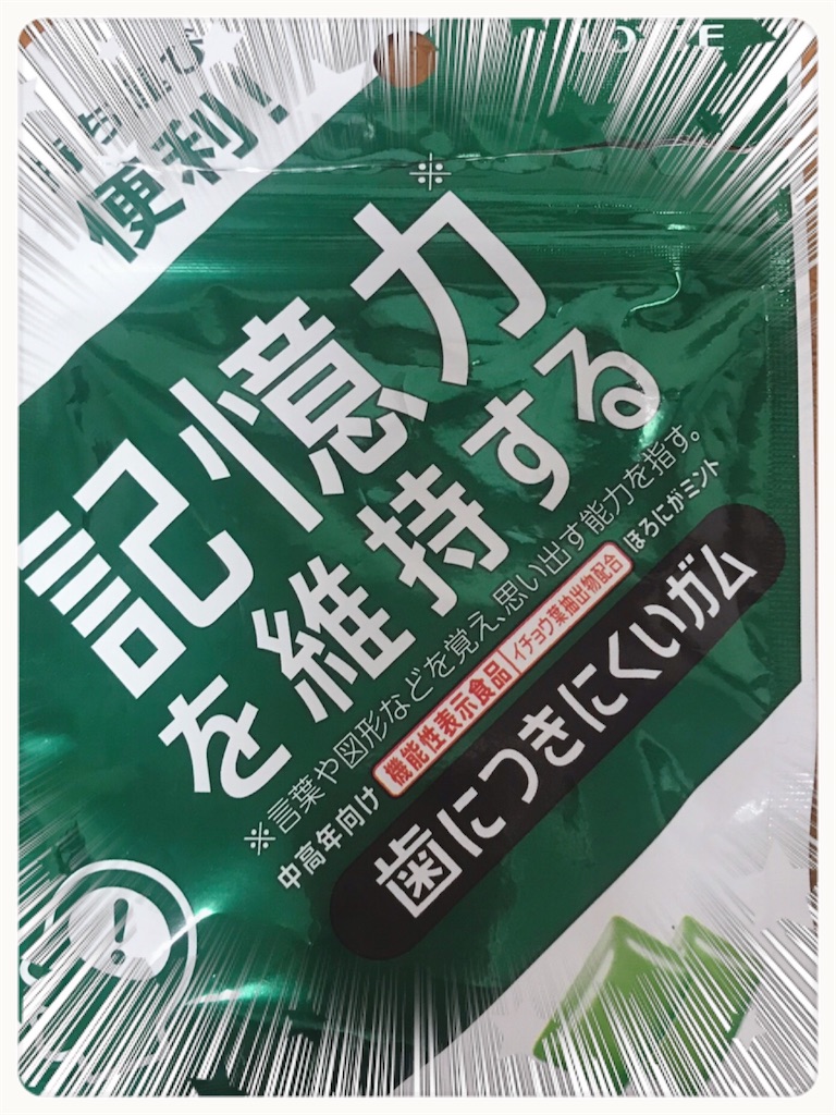 f:id:vivieng-me:20201003154827j:image f:id:vivieng-me:20201003154827j:image