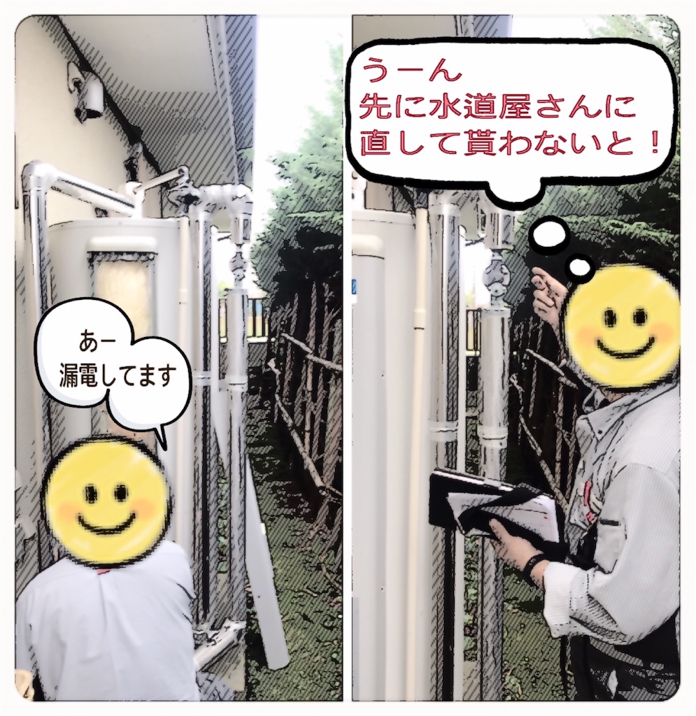 f:id:vivieng-me:20201014170902j:image f:id:vivieng-me:20201014170902j:image