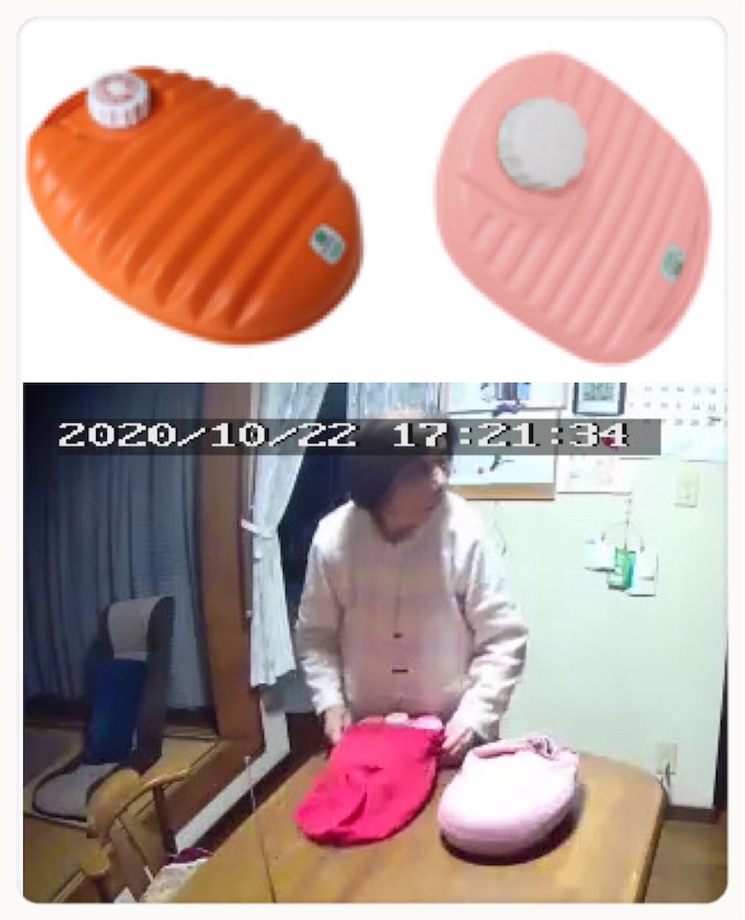 f:id:vivieng-me:20201026074653j:image f:id:vivieng-me:20201026074653j:image