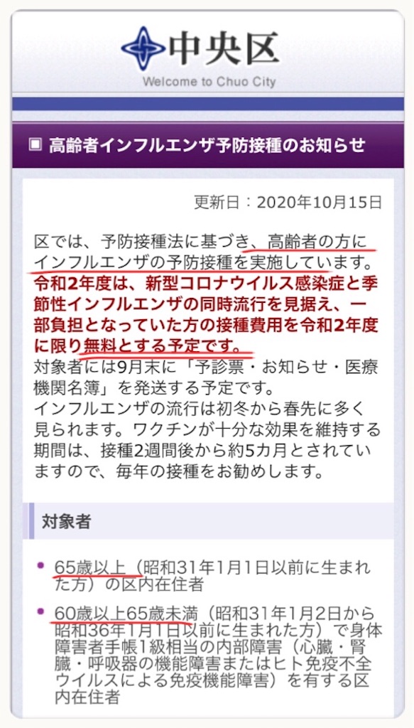 f:id:vivieng-me:20201029212729j:image f:id:vivieng-me:20201029212729j:image