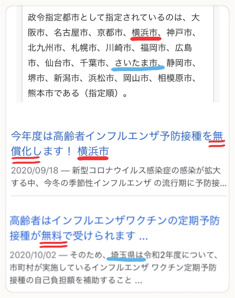 f:id:vivieng-me:20201030064844j:image f:id:vivieng-me:20201030064844j:image