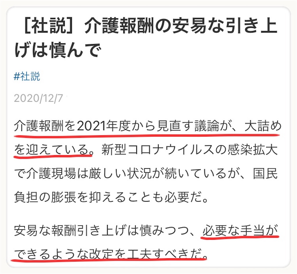 f:id:vivieng-me:20201208214834j:image f:id:vivieng-me:20201208214834j:image