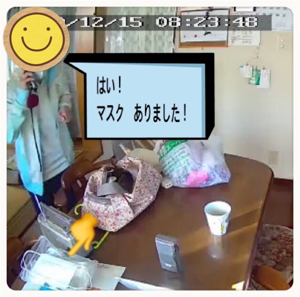 f:id:vivieng-me:20201215181206j:image f:id:vivieng-me:20201215181206j:image