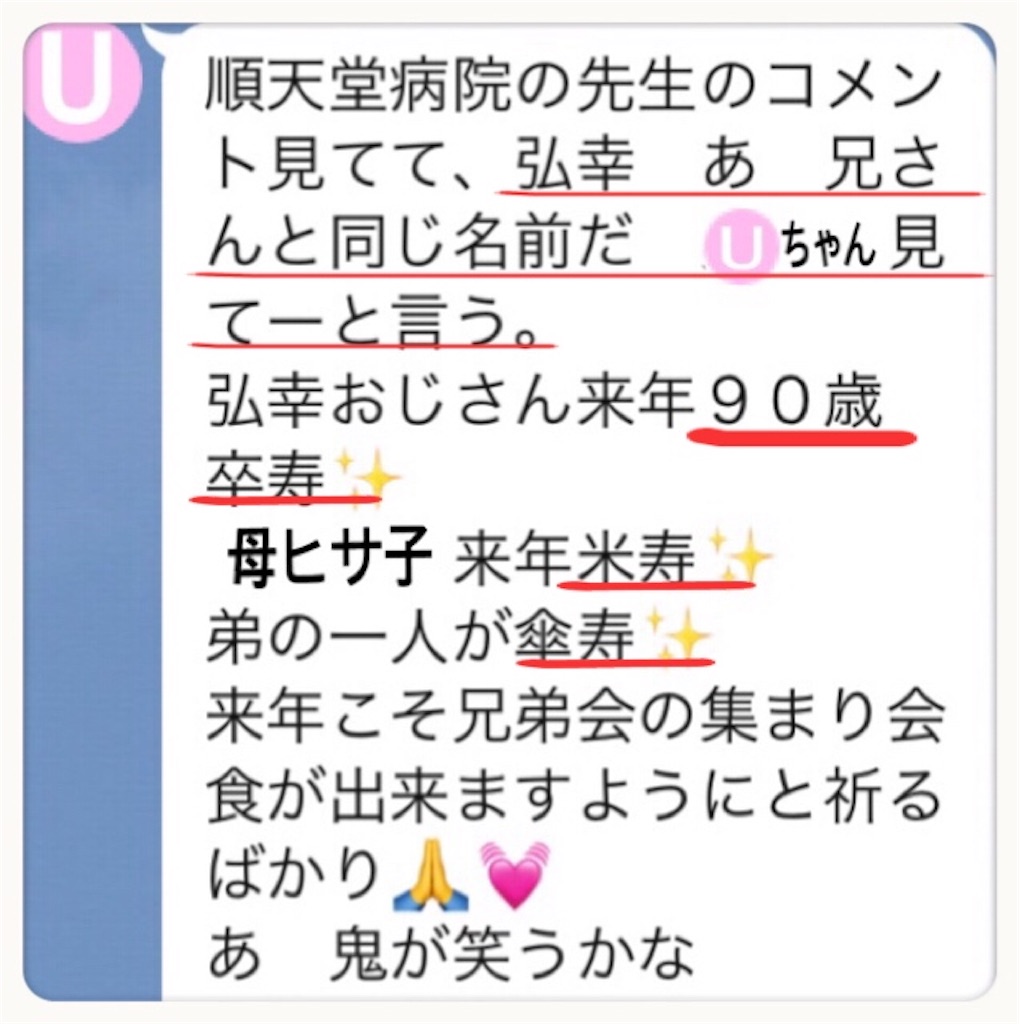 f:id:vivieng-me:20201221072320j:image f:id:vivieng-me:20201221072320j:image