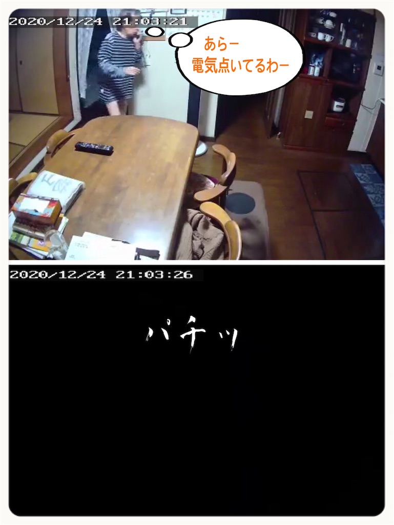 f:id:vivieng-me:20201225201942j:image
